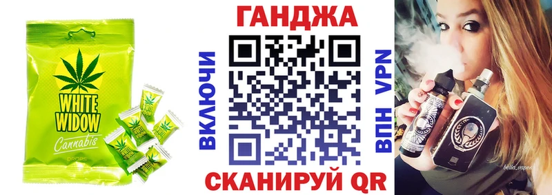 Cannafood марихуана  даркнет сайт  Кириши 