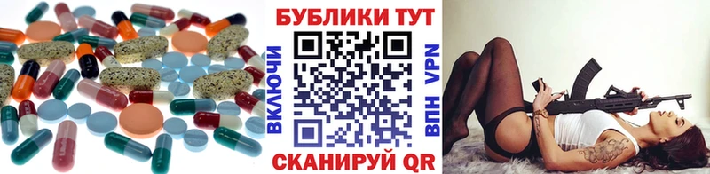 ЭКСТАЗИ круглые  Кириши 