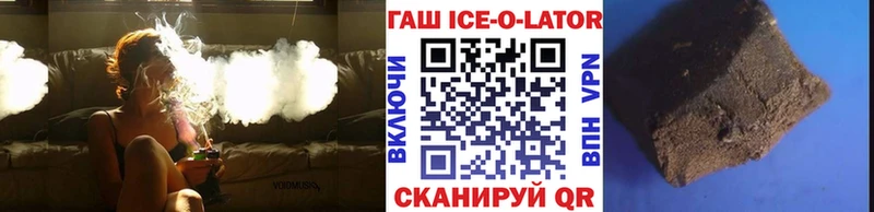 ГАШИШ индика сатива Кириши