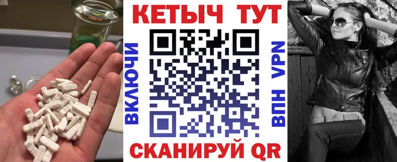 Кетамин ketamine MEGA ссылки Кириши