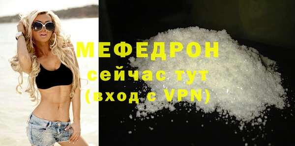 а пвп мука Алексеевка