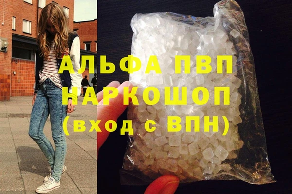 а пвп мука Алексеевка
