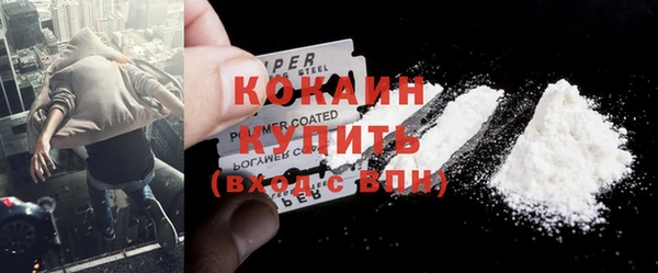 кокаин VHQ Алзамай