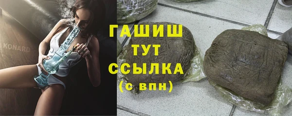мяу мяу кристалл Переславль-Залесский