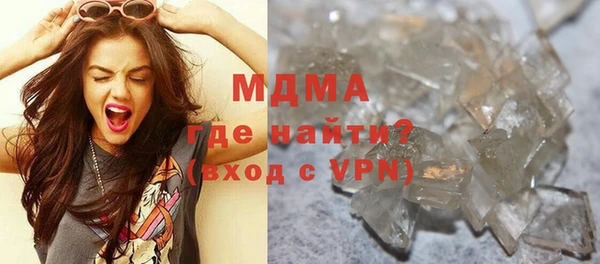 mdpv Абаза