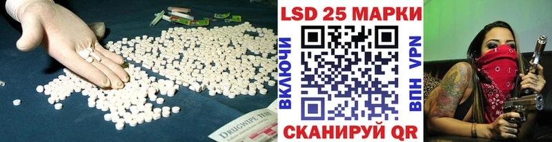 МЕГА ссылка  Кириши  Лсд 25 экстази кислота 