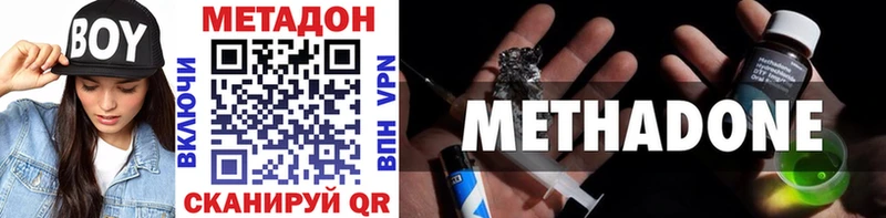где продают наркотики  Кириши  Метадон methadone 