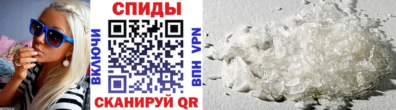 Первитин Methamphetamine закладки Кириши