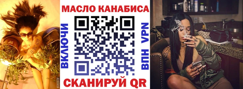 даркнет сайт Кириши ТГК вейп